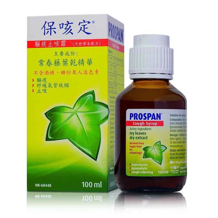 PROSPAN 保咳定 德國保咳定駆痰止咳露 200mlProduct Thumbnail