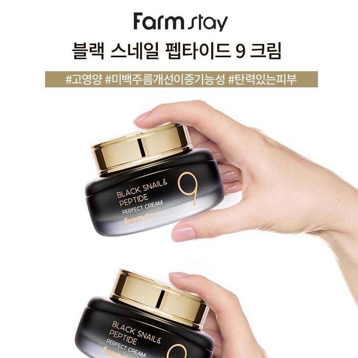 팜 스테이 Farm Stay Black Snail & Peptide9 Perfect Cream 55mlProduct Thumbnail