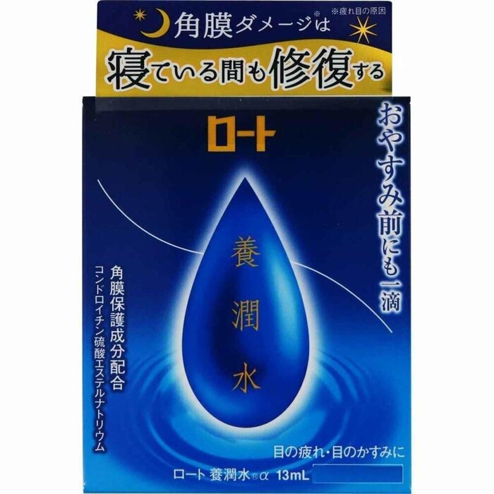 Rohto 樂敦 養潤水 13ml 13mlProduct Thumbnail
