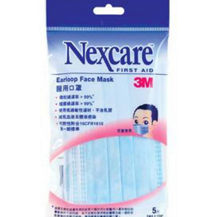 3M Nexcare Earloop Face Mask (For children use) 9cm X 15cmProduct Thumbnail