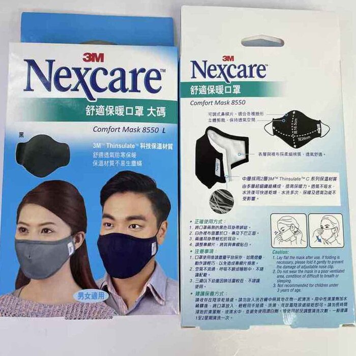 3M Nexcare Comfort Mask LProduct Thumbnail