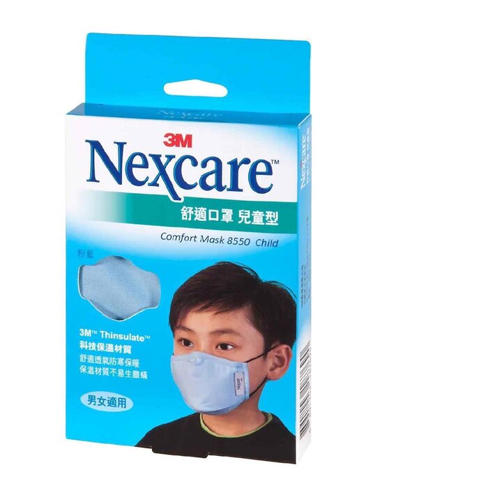 3M Nexcare Comfort Mask 8550 Child(Light Blue) 15cm X 12cmProduct Thumbnail
