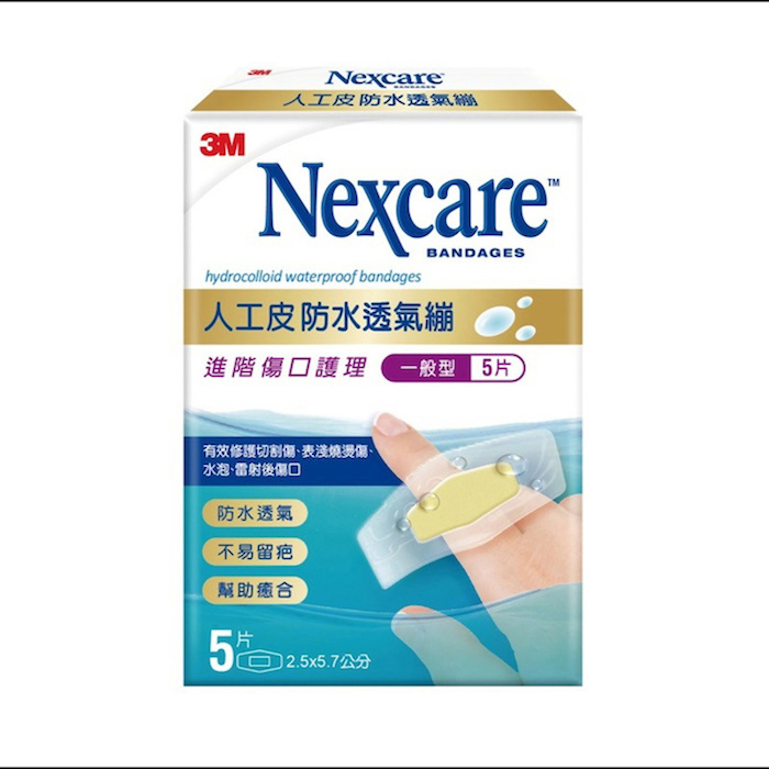 3M Nexcare Vendajes hidrocoloides impermeables (generales) 5pcsProduct Thumbnail