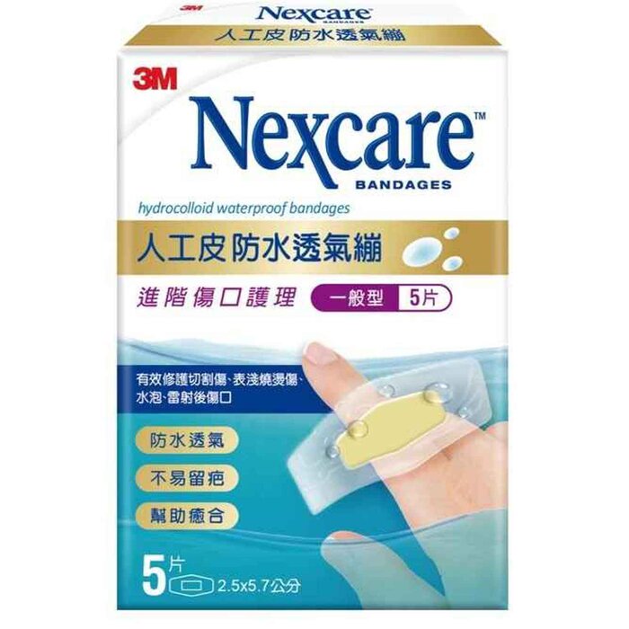 3M Nexcare Hydrocolloid waterproof bandages(General) 5pcsProduct Thumbnail