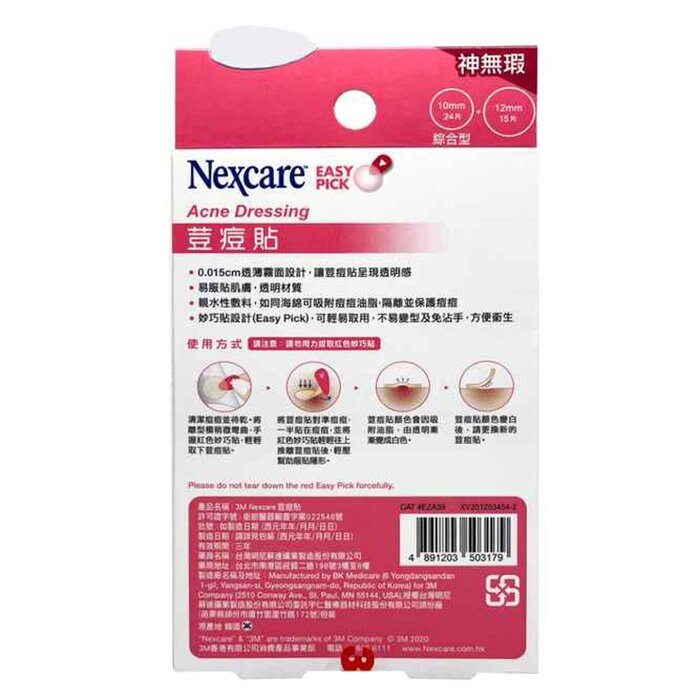 3M Nexcare Acne Dressing Easy Pick 39pcsProduct Thumbnail