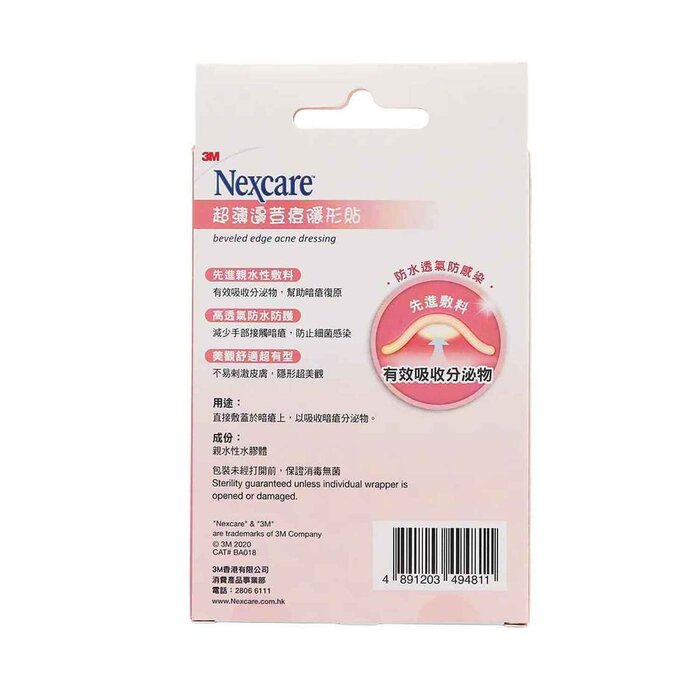 3M Nexcare Beveled Edge Acne Dressing 18pcsProduct Thumbnail