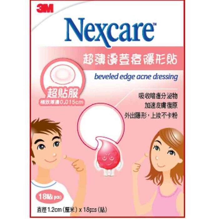 3M Nexcare Beveled Edge Acne Dressing 18pcsProduct Thumbnail
