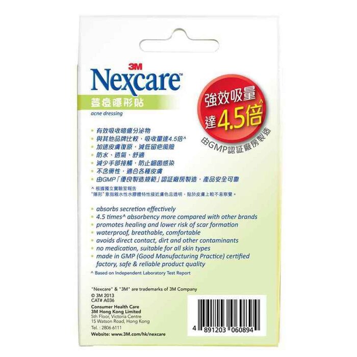3M Nexcare Acne Dressing 36pcsProduct Thumbnail