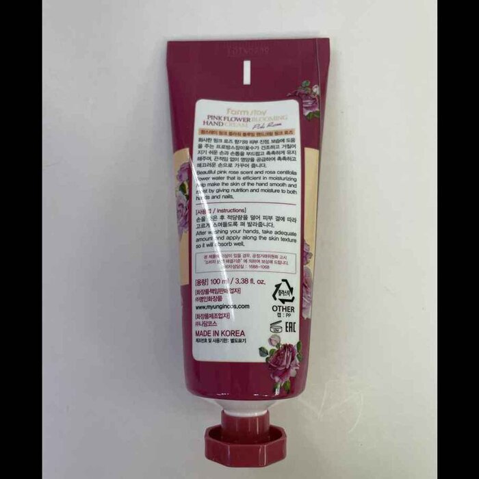 Farm Stay Pink Flower Blooming Hand Cream (Pink Rose) 100mlProduct Thumbnail