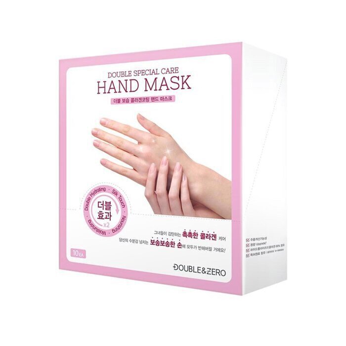 Double&Zero Double Special Care Hand Mask 10pcsProduct Thumbnail