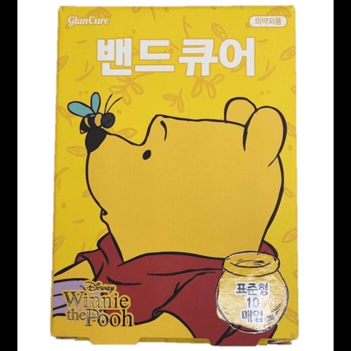 Glan Cure Bandage 10pcsProduct Thumbnail