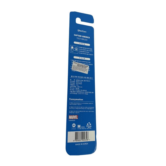 Glan Cure Toothbrush 1pcProduct Thumbnail