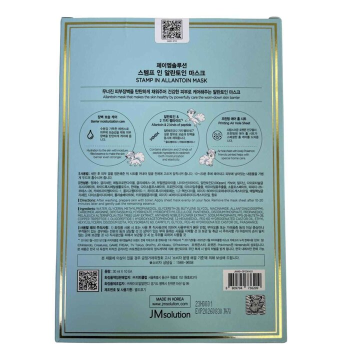 JM Solution Pokemon Stamp In Allantoin Mask 10pcsProduct Thumbnail