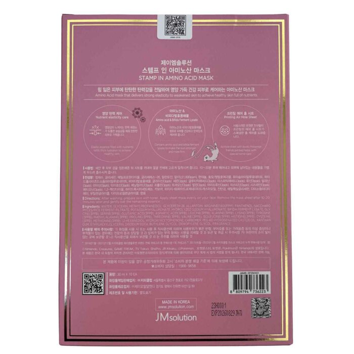 JM Solution 寶可夢X夢幻氨基酸面膜(自拍款) 10pcsProduct Thumbnail