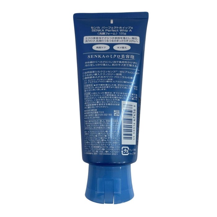 Shiseido Senka Perfect Whip 120gProduct Thumbnail