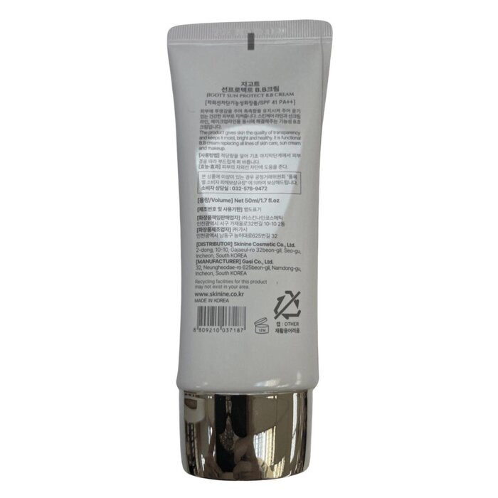 Jigott Sun Protect BB Cream 50mlProduct Thumbnail