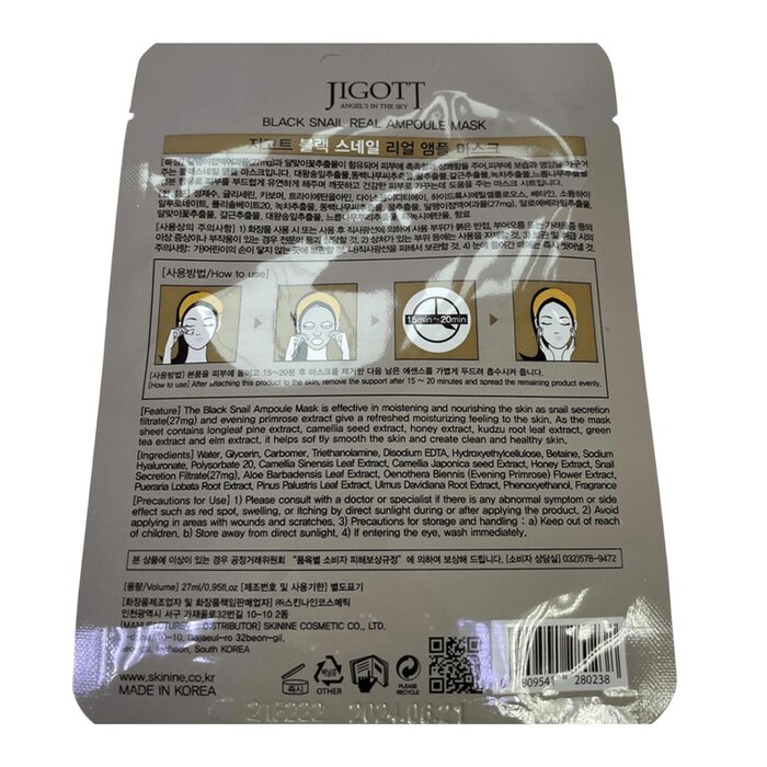 Jigott Real Ampoule Mask 27ml X 10pcsProduct Thumbnail