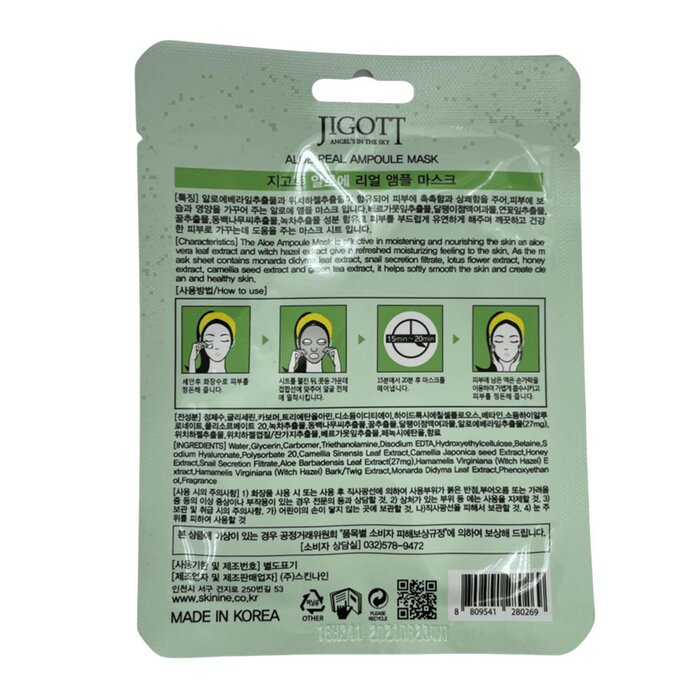 지고트 Jigott Real Ampoule Mask 27mlx10pcsProduct Thumbnail