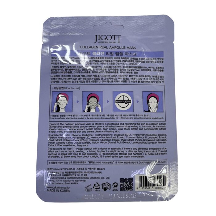 Jigott 吉歌切  安瓶精華面膜 27mlx10pcsProduct Thumbnail