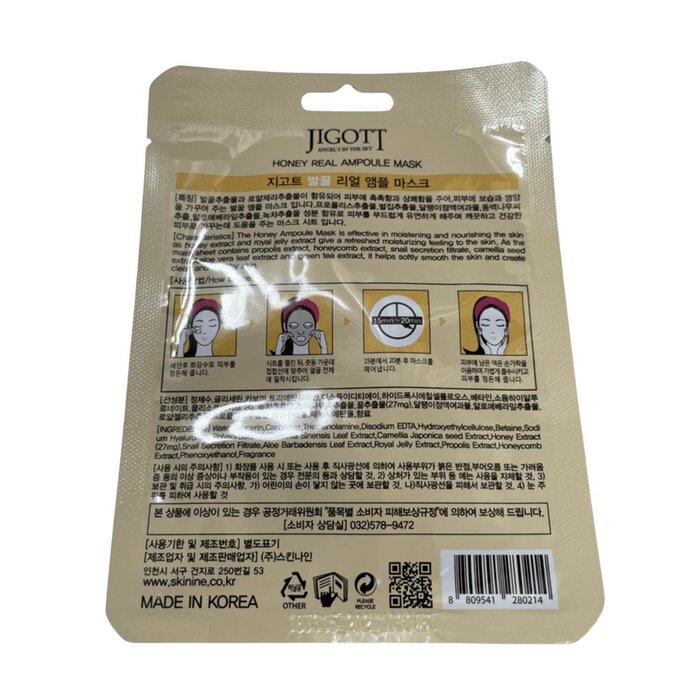 Jigott Real Ampoule Mask 27mlx10pcsProduct Thumbnail