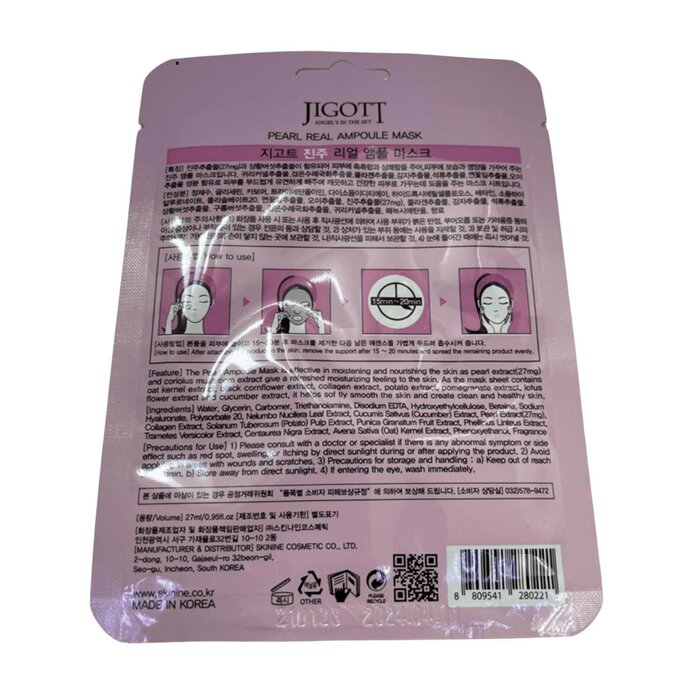 Jigott Real Ampoule Mask 27mlx10pcsProduct Thumbnail