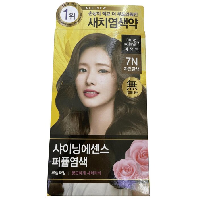 미장센 Mise en Scene Shining Essence Hair 50g + 50gProduct Thumbnail