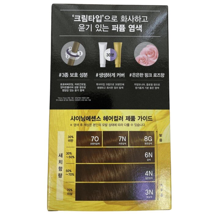 미장센 Mise en Scene Shining Essence Hair 50g + 50gProduct Thumbnail