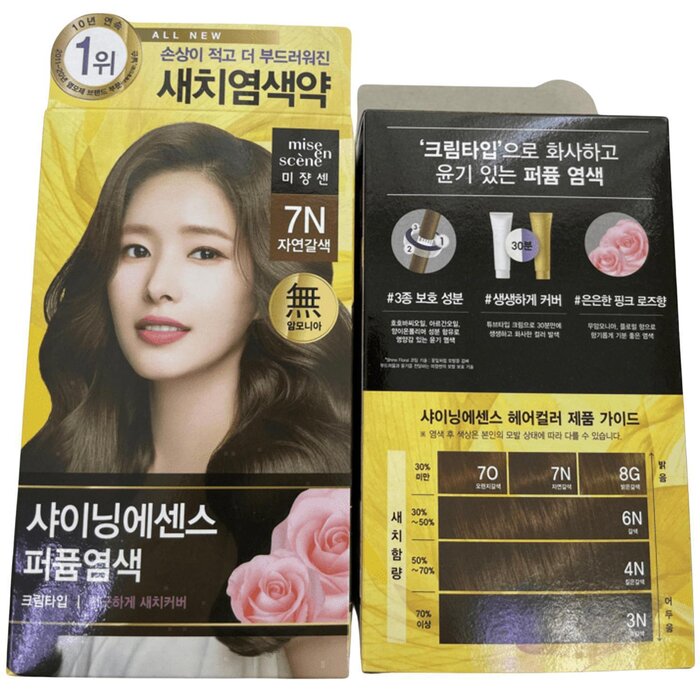 미장센 Mise en Scene Shining Essence Hair 50g + 50gProduct Thumbnail