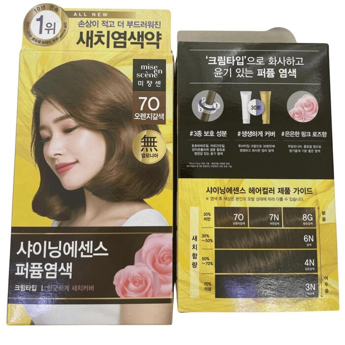 Mise en Scene Shining Essence Hair 50g + 50gProduct Thumbnail