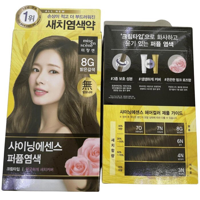 Mise en Scene Shining Essence Hair 50g + 50gProduct Thumbnail