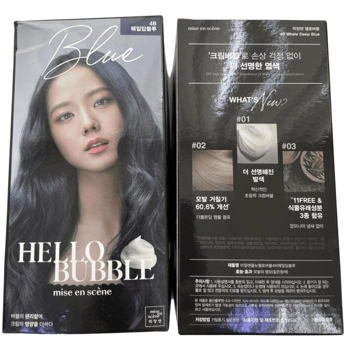 Mise en Scene Hello Bubble 30g+60g+5gProduct Thumbnail