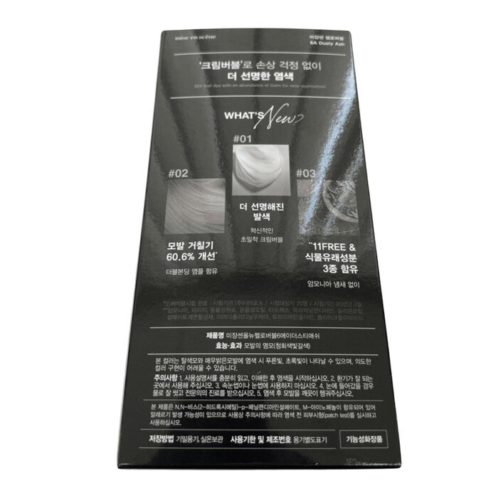 Mise en Scene Hello Bubble 30g+60g+5gProduct Thumbnail