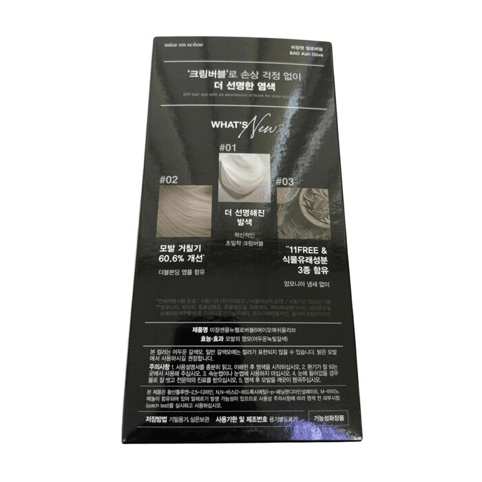 Mise en Scene Hello Bubble 30g+60g+5gProduct Thumbnail