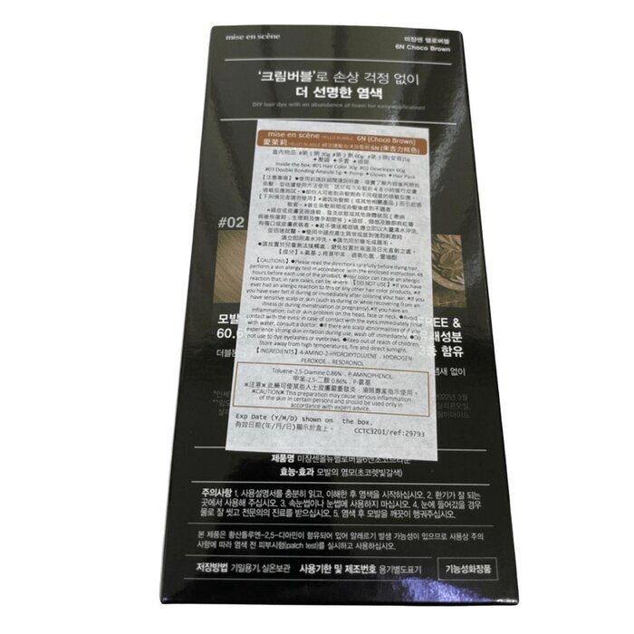 Mise en Scene Hello Bubble 30g+60g+5gProduct Thumbnail