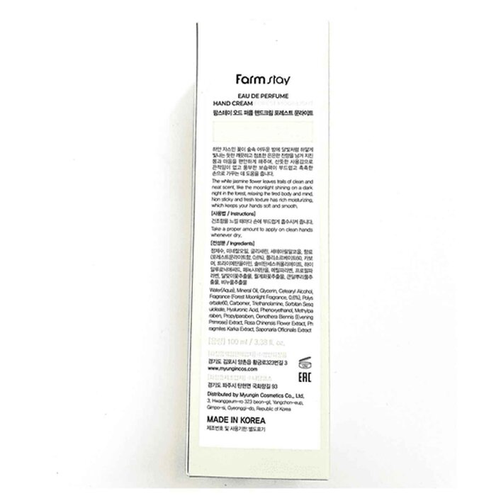 Farm Stay Hand Cream 100mlProduct Thumbnail