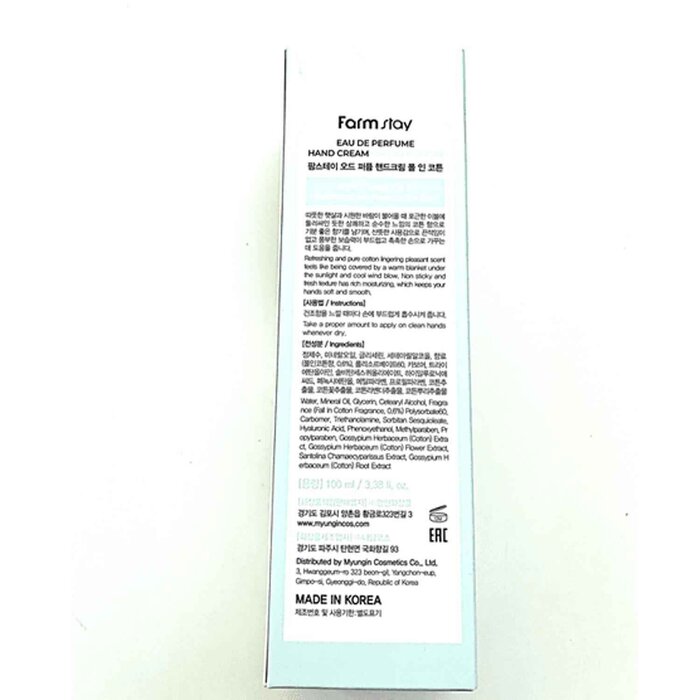 팜 스테이 Farm Stay Hand Cream 100mlProduct Thumbnail