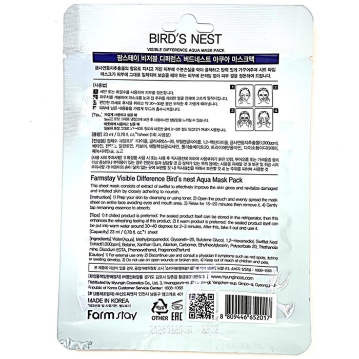 Farm Stay Visible Difference Mask Sheet 23mlX10pcsProduct Thumbnail