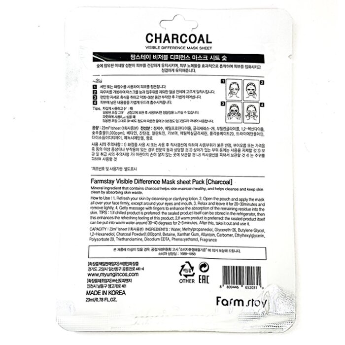 Farm Stay Visible Difference Mask Sheet 23mlX10pcsProduct Thumbnail