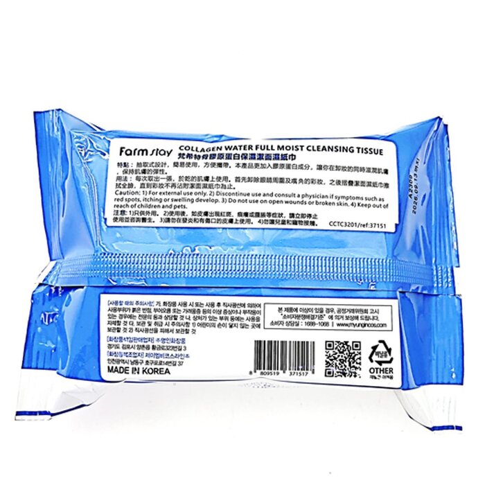 Farm Stay Collagen Water Full Moist Cleansing Tissue 30 sheetsProduct Thumbnail