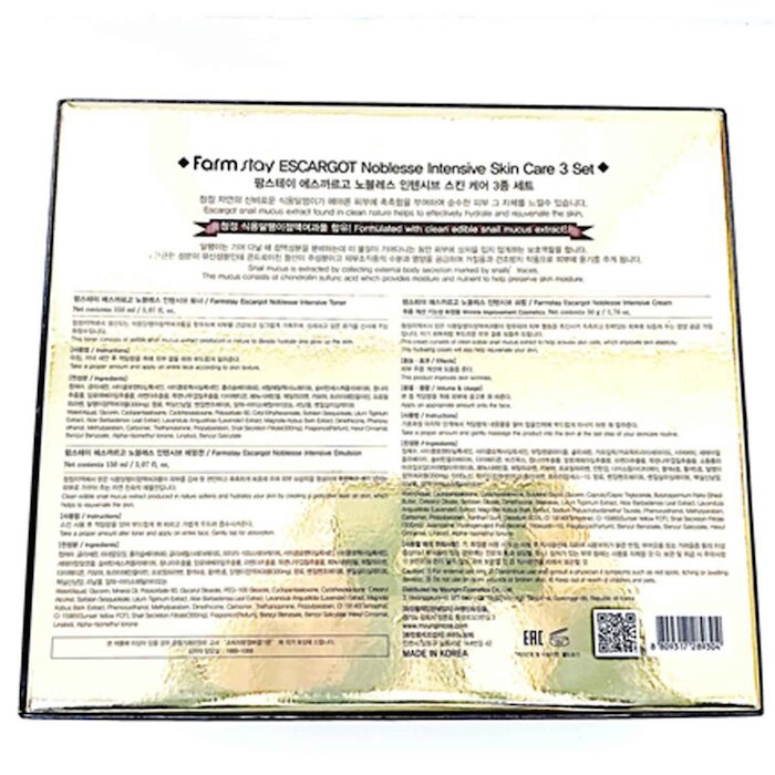 Farm Stay ESCARGOT Noblesse Intensive Skin Care Set 3pcs per setProduct Thumbnail
