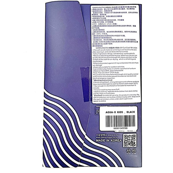 Gamsungtex AquaKids UV Cut Cool Wristlet 1 pairProduct Thumbnail