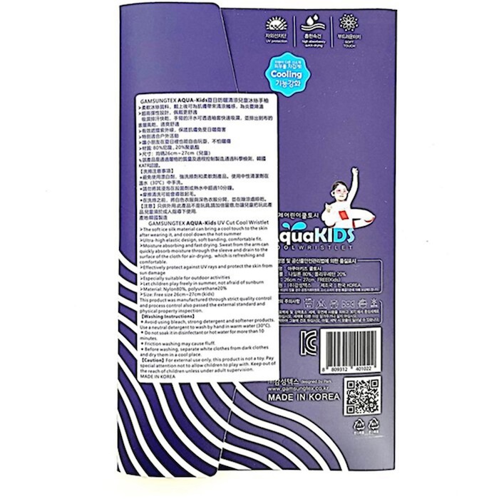 Gamsungtex AquaKids UV Cut Cool Wristlet 1 pairProduct Thumbnail