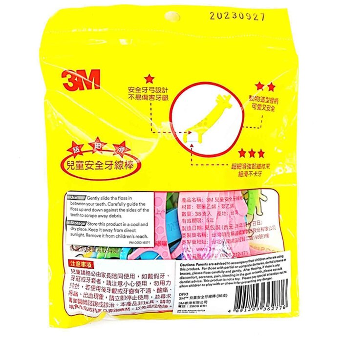 3M Nexcare Hilo dental para niños 38pcsProduct Thumbnail