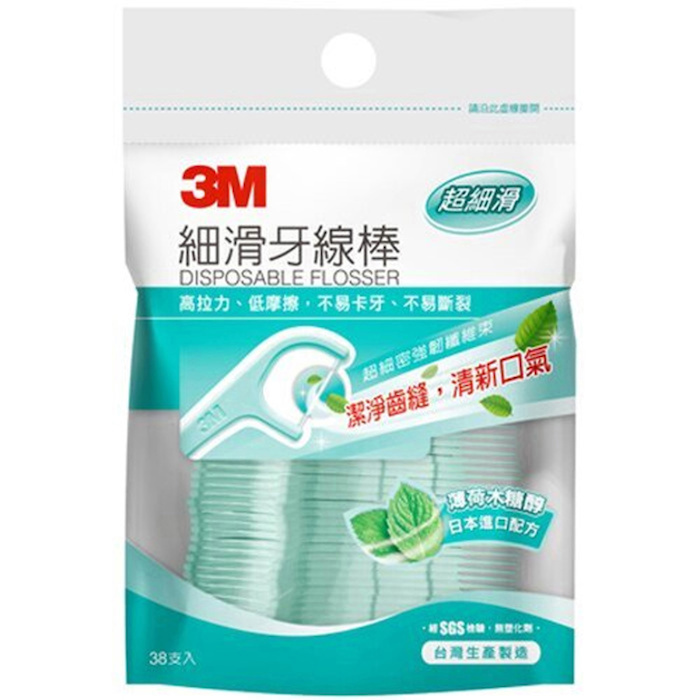 3M Nexcare Mint Xylitol Disposable Flosser 38pcs per packProduct Thumbnail