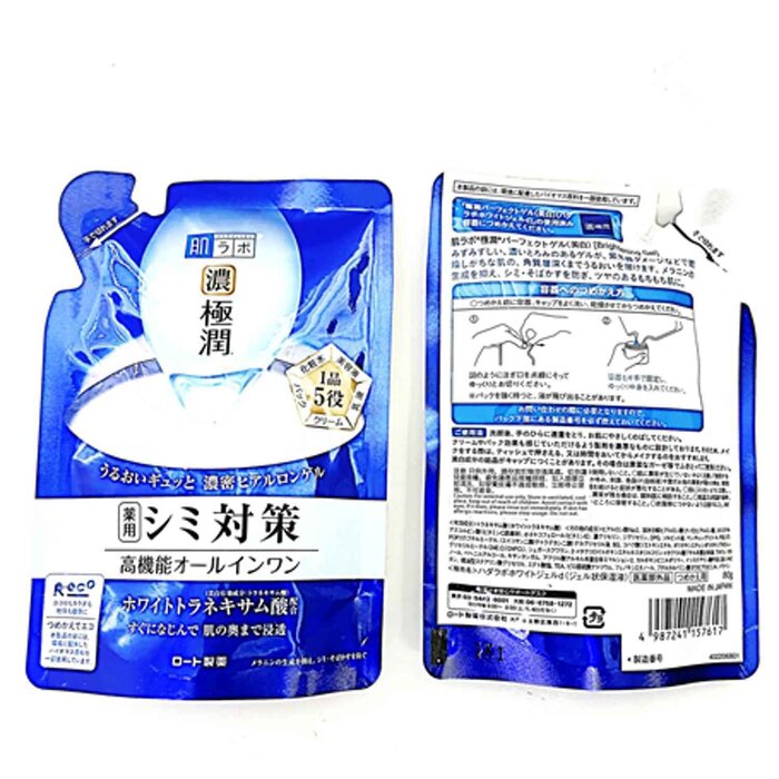 肌ラボ Hada Labo Gokujun Whitening Gel Refill 80gProduct Thumbnail