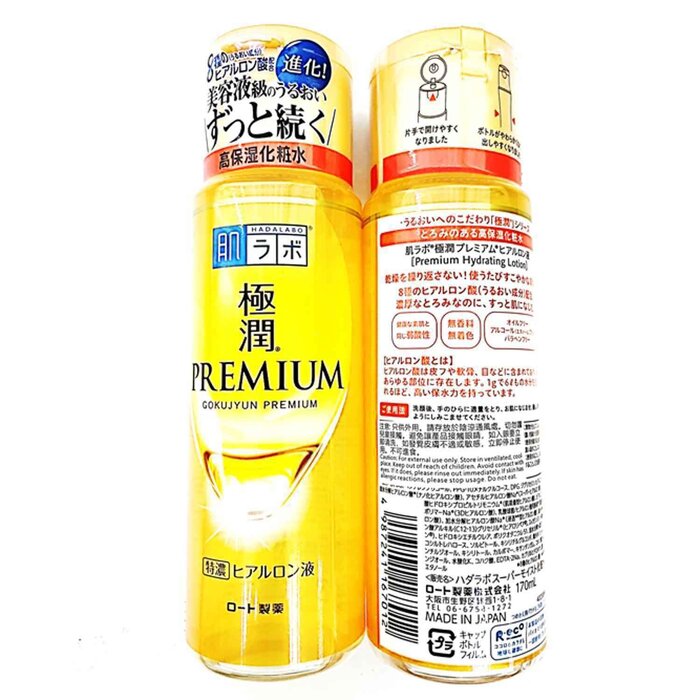 Hada Labo Gokujyun Premium Hydrating Lotion 170mlProduct Thumbnail