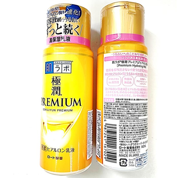 肌ラボ Hada Labo Gokujyun Premium Hydrating Milk 140mlProduct Thumbnail