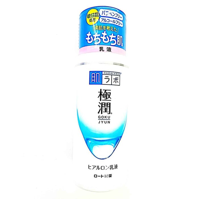 Hada Labo Extremely Moisturizing Hydrating Milk 140mlProduct Thumbnail