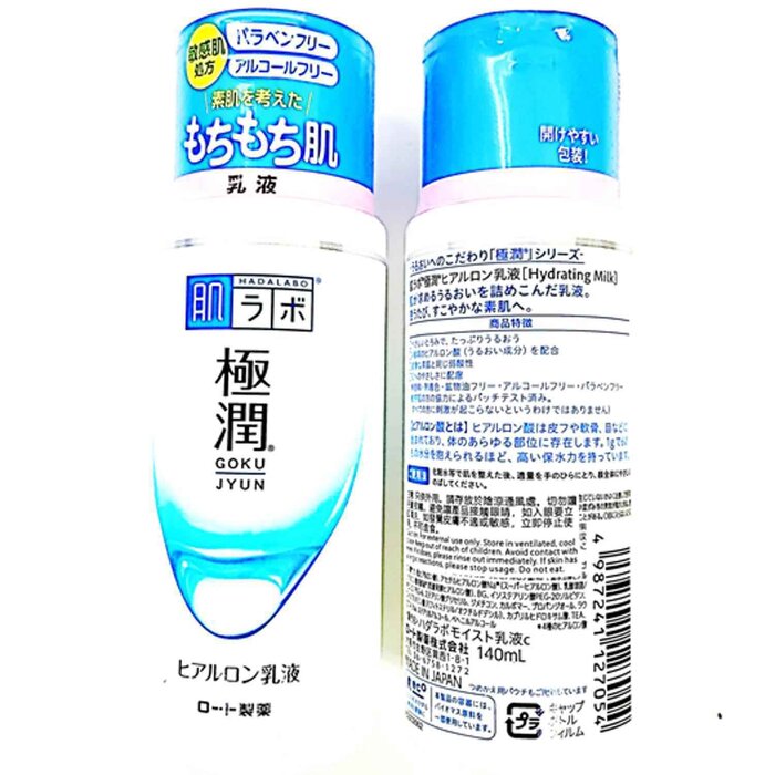 Hada Labo Extremely Moisturizing Hydrating Milk 140mlProduct Thumbnail