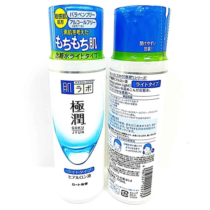 Hada Labo Hydrating Lotion (Light) 170mlProduct Thumbnail